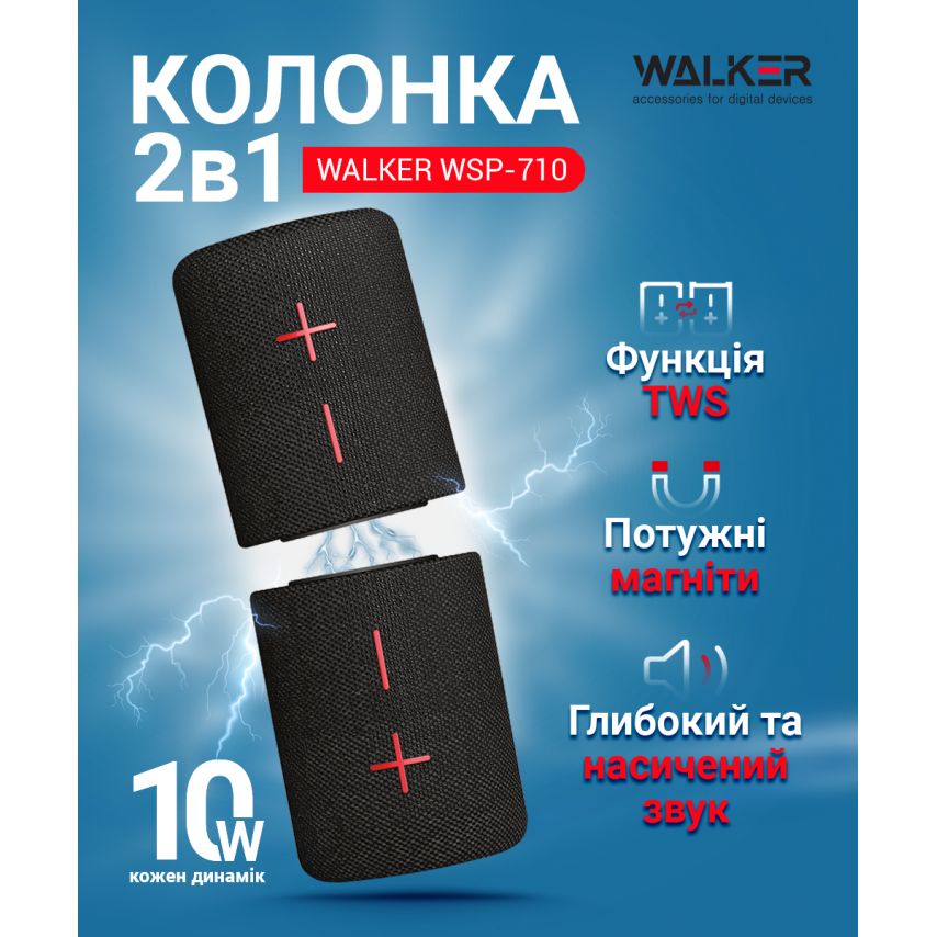 Портативна колонка 2в1 WALKER WSP-710 black