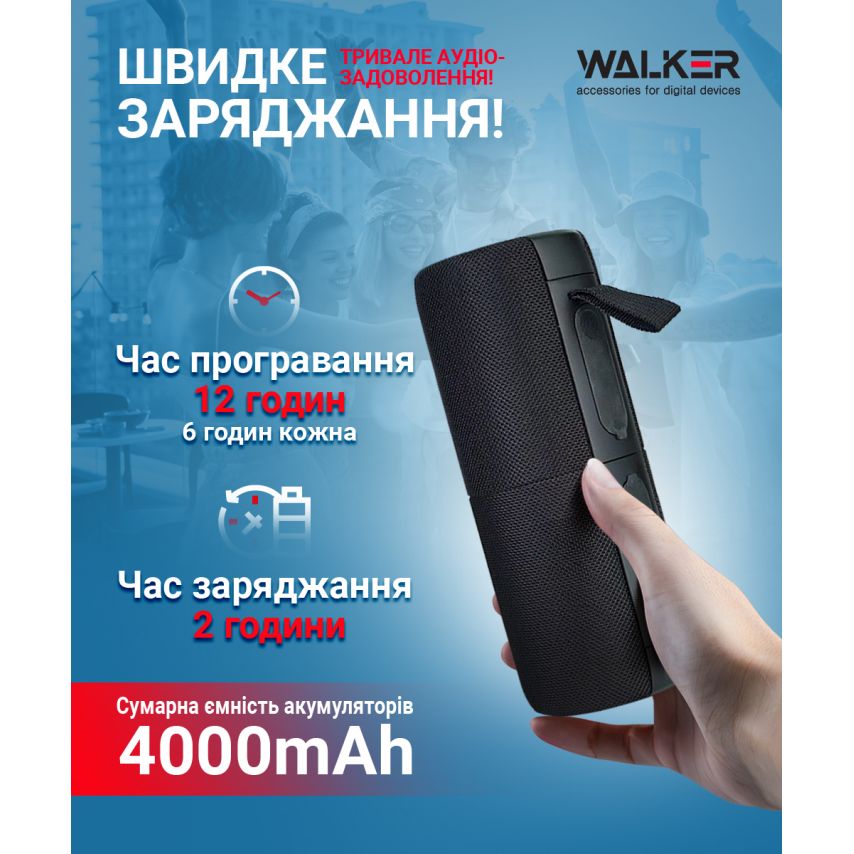 Портативна колонка 2в1 WALKER WSP-710 black