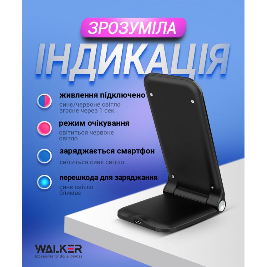 Бездротовий зарядний пристрій WALKER WH-52 15W black