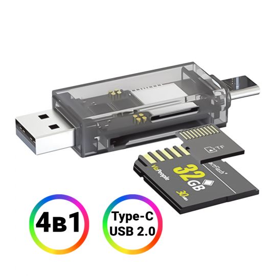 Кардридер WALKER WCD-72 microSD, SD (выход USB2.0, Type-C) прозрачный