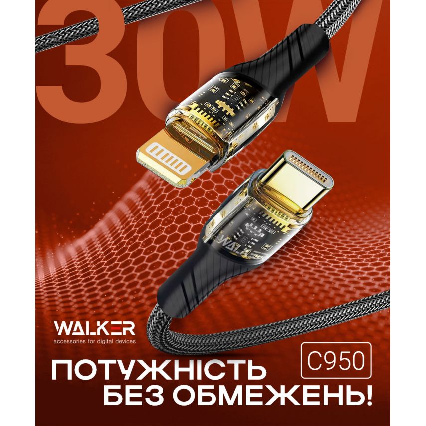 Кабель USB WALKER C950 Type-C to Lightning black