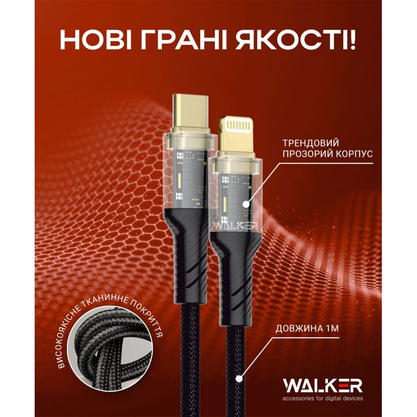 Кабель USB WALKER C950 Type-C to Lightning black