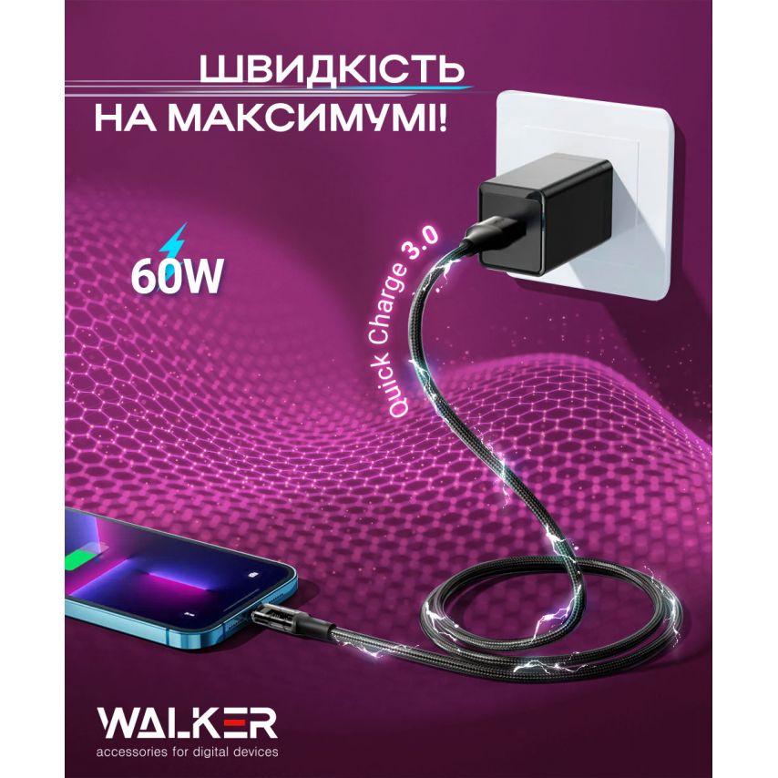 Кабель USB WALKER C950 Type-C to Type-C black