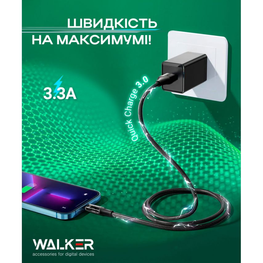 Кабель USB WALKER C950 Type-C black