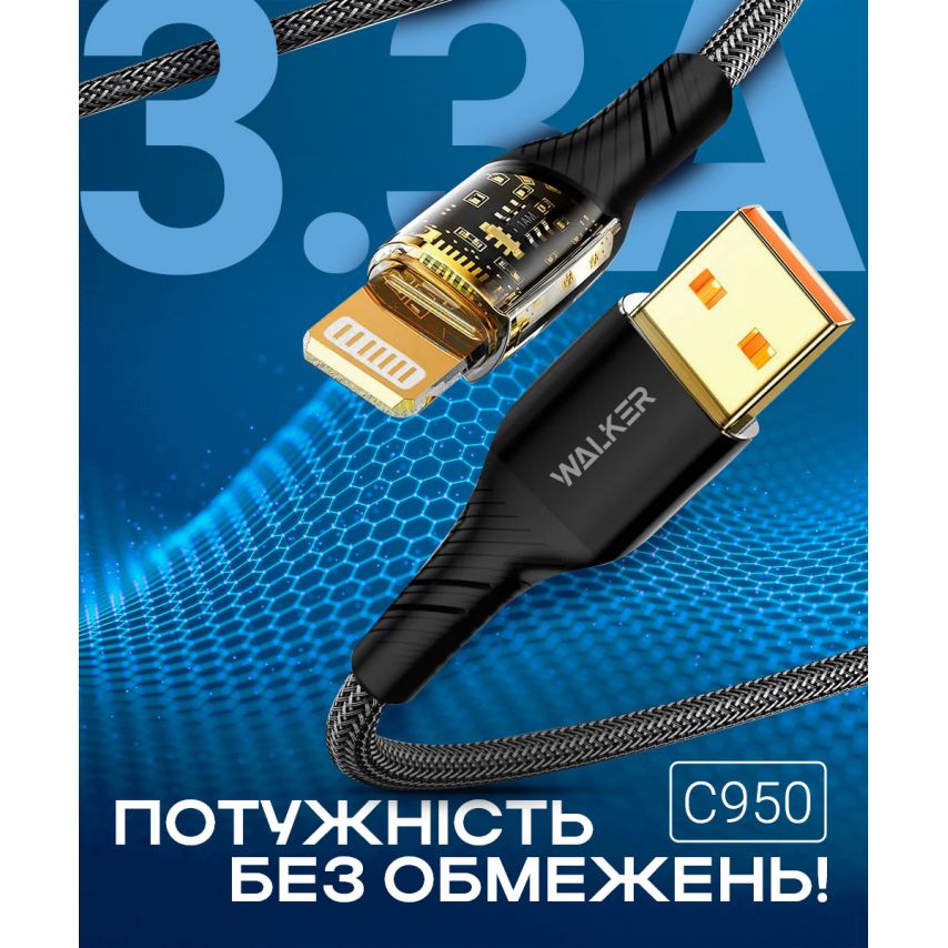 Кабель USB WALKER C950 Lightning black