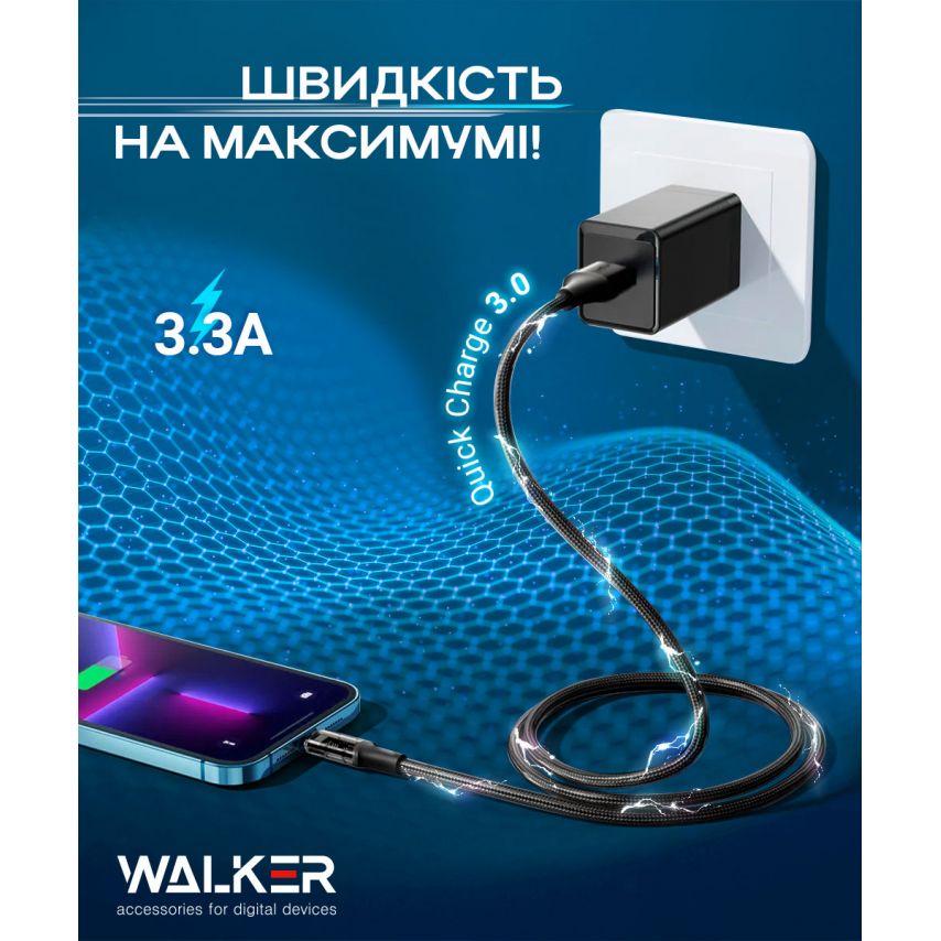 Кабель USB WALKER C950 Lightning black