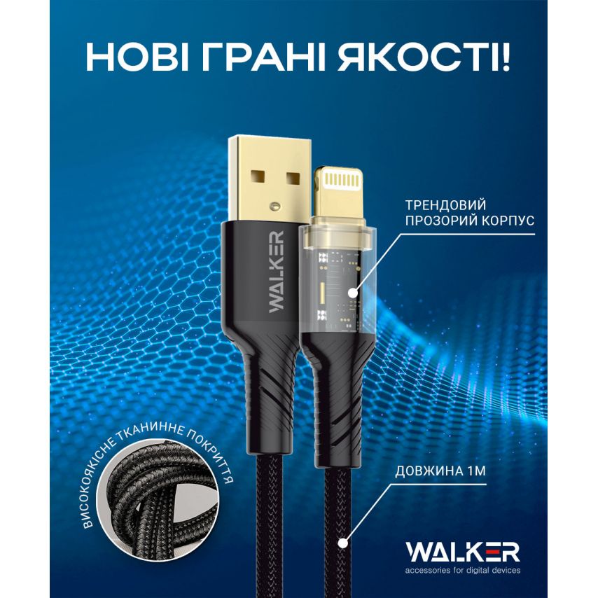 Кабель USB WALKER C950 Lightning black