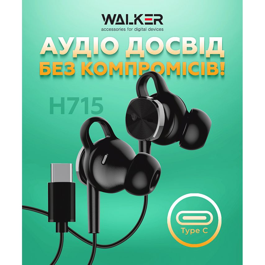 Навушники WALKER H715 з роз'ємом Type-C black