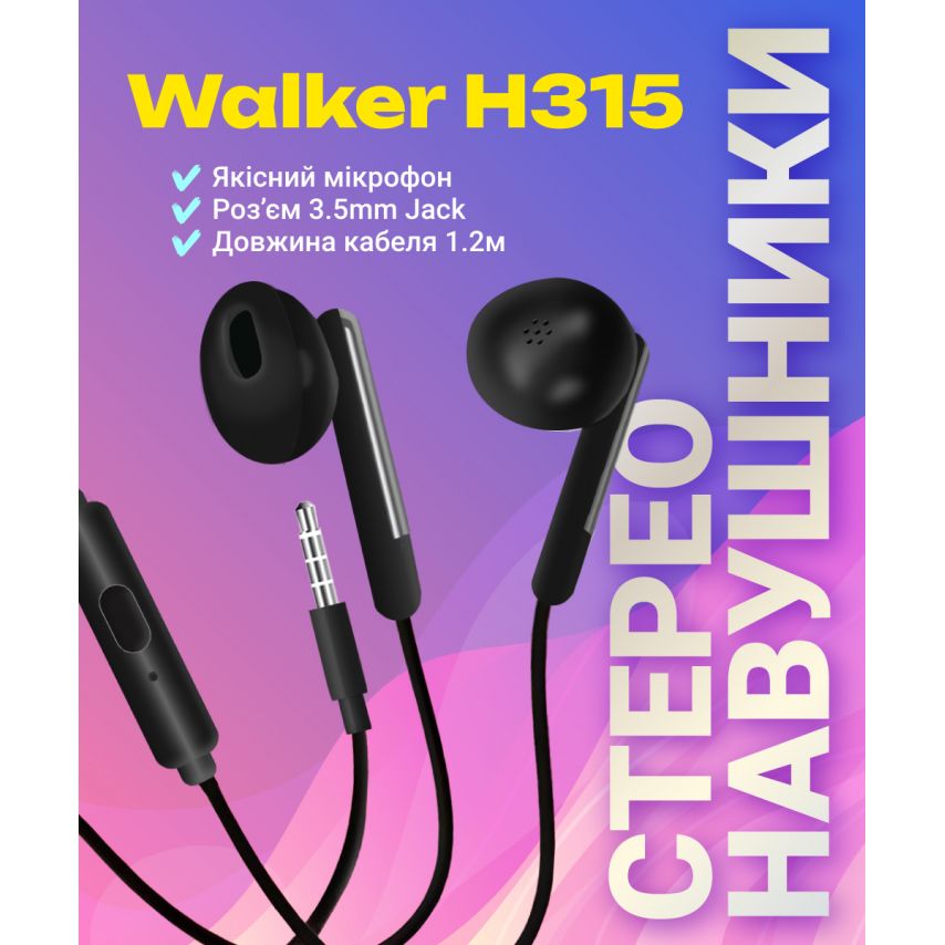 Навушники WALKER H315 white