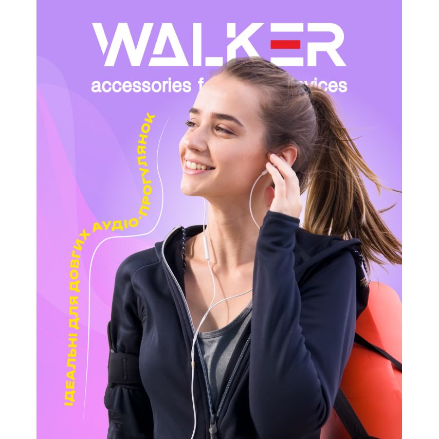 Навушники WALKER H315 white