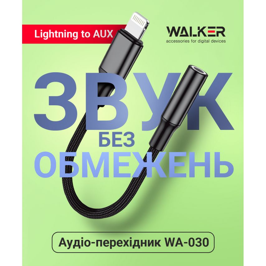 Аудио-переходник WALKER WA-030 Lightning to AUX 3.5мм (Universal IC) black