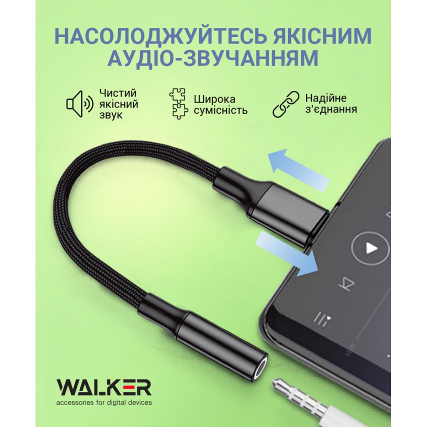 Аудио-переходник WALKER WA-030 Lightning to AUX 3.5мм (Universal IC) black