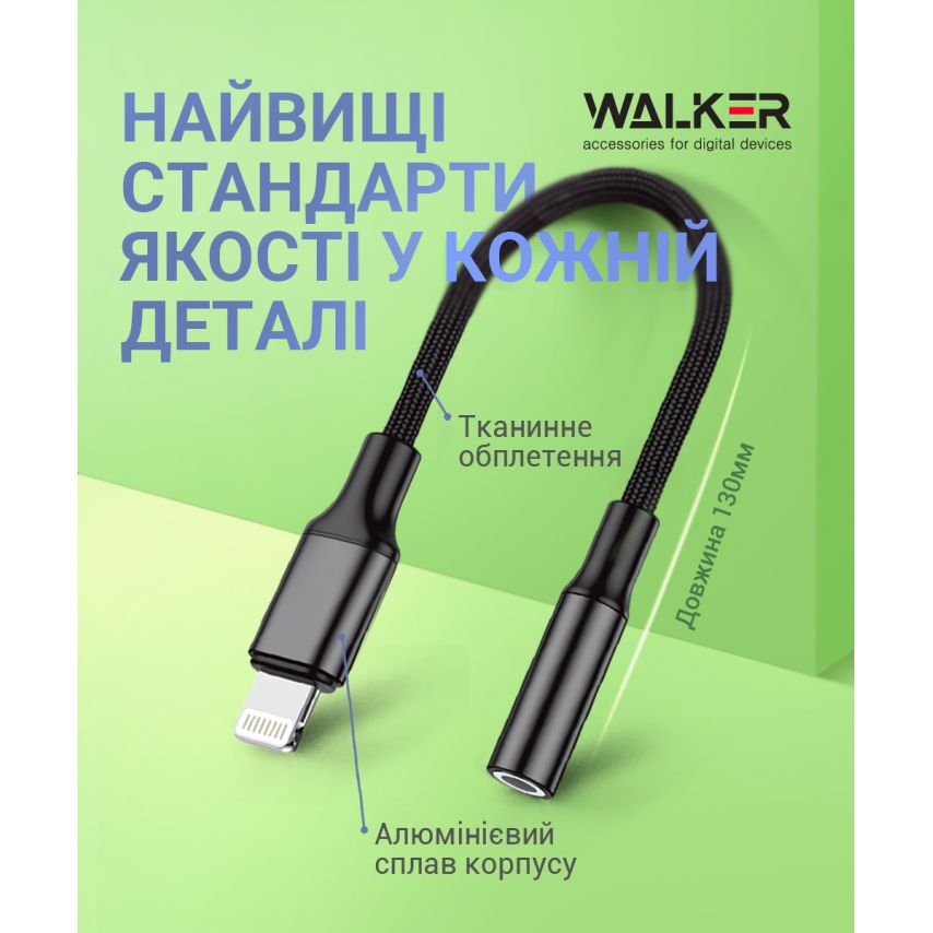 Аудио-переходник WALKER WA-030 Lightning to AUX 3.5мм (Universal IC) black