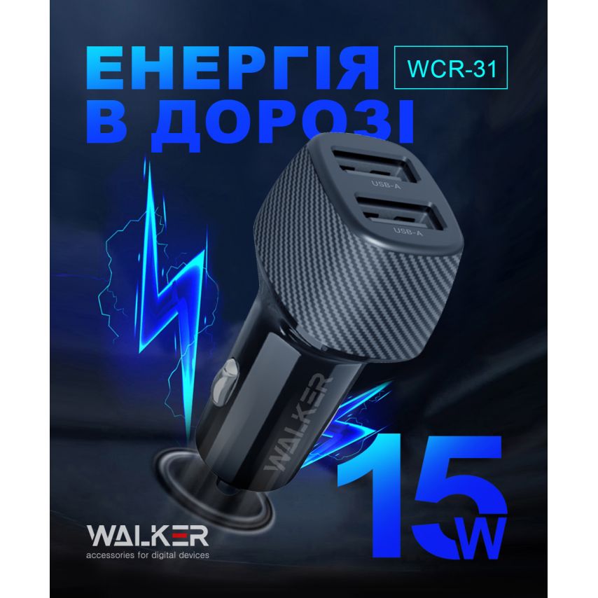 Автомобильное зарядное устройство (адаптер) WALKER WCR-31 2USB / 15W black