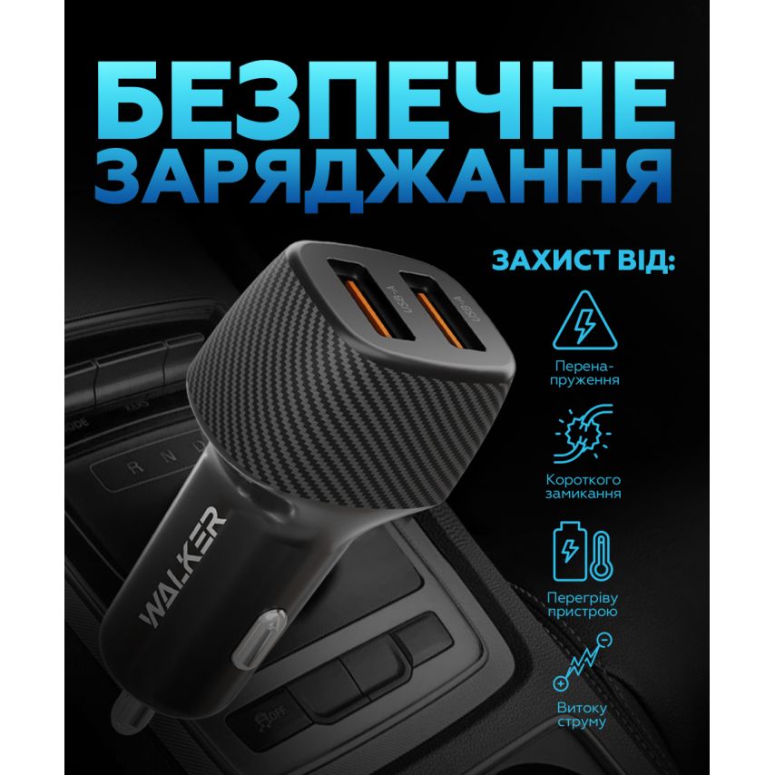 Автомобильное зарядное устройство (адаптер) WALKER WCR-33 QC3.0 2USB / 36W black