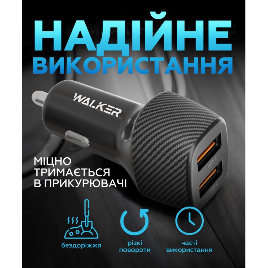 Автомобильное зарядное устройство (адаптер) WALKER WCR-33 QC3.0 2USB / 36W black