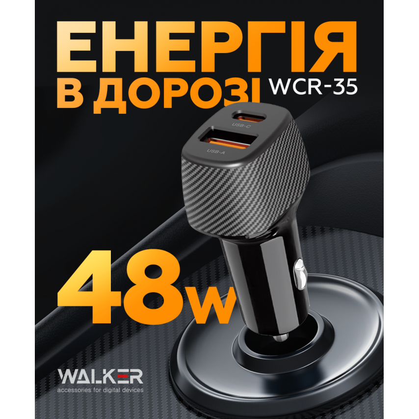 Автомобільний зарядний пристрій (адаптер) WALKER WCR-35 QC3.0_18W / PD_30W / 48W Max black