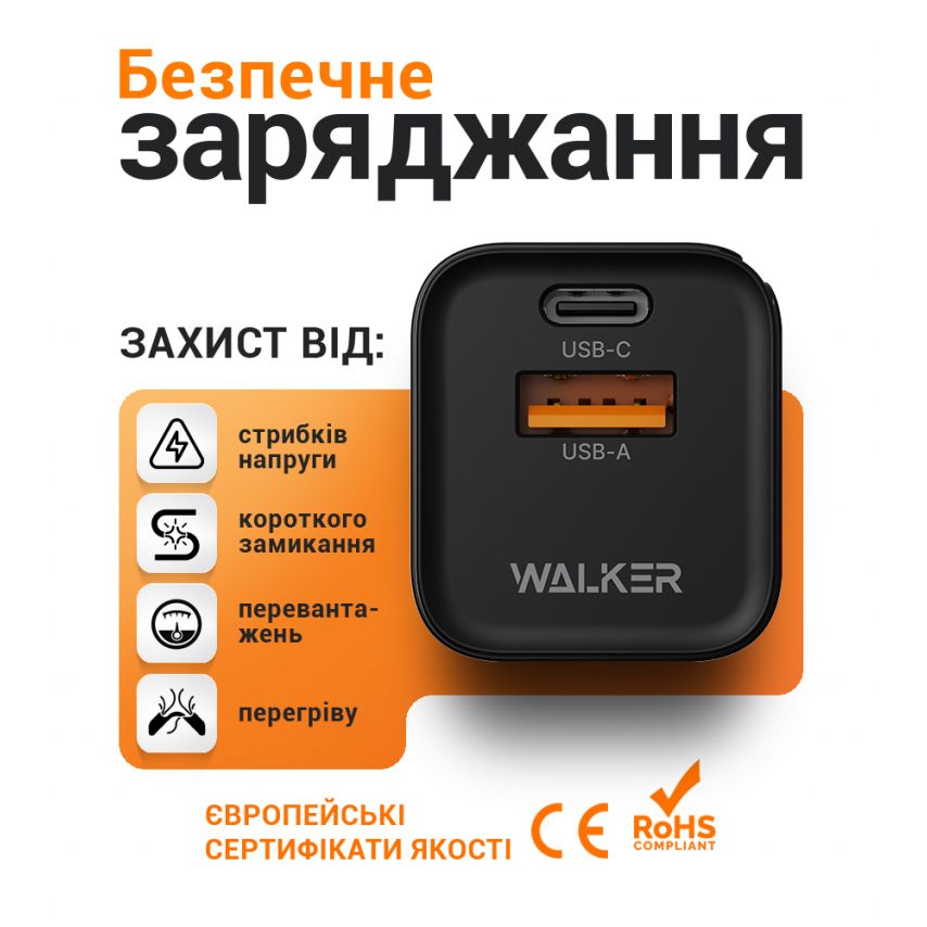 Мережевий зарядний пристрій (адаптер) WALKER WH-43 33W GAN PD_33W / QC3.0_18W black