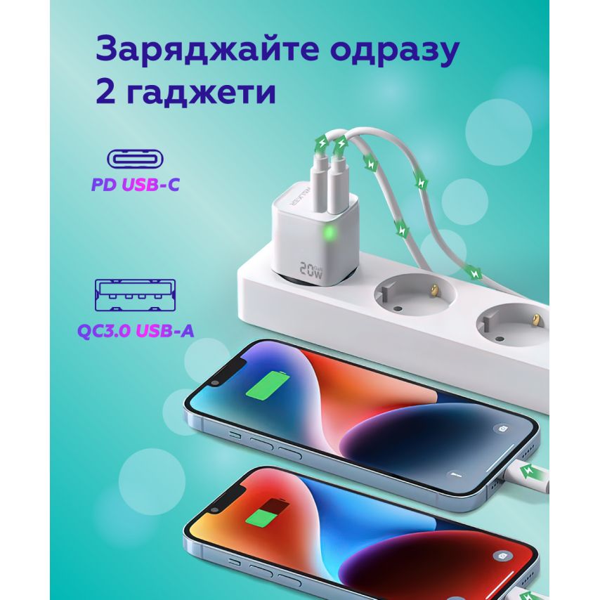 Сетевое зарядное устройство (адаптер) WALKER WH-42 20W GAN PD_20W / QC3.0_18W white