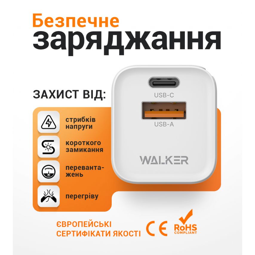 Мережевий зарядний пристрій (адаптер) WALKER WH-43 33W GAN PD_33W / QC3.0_18W white