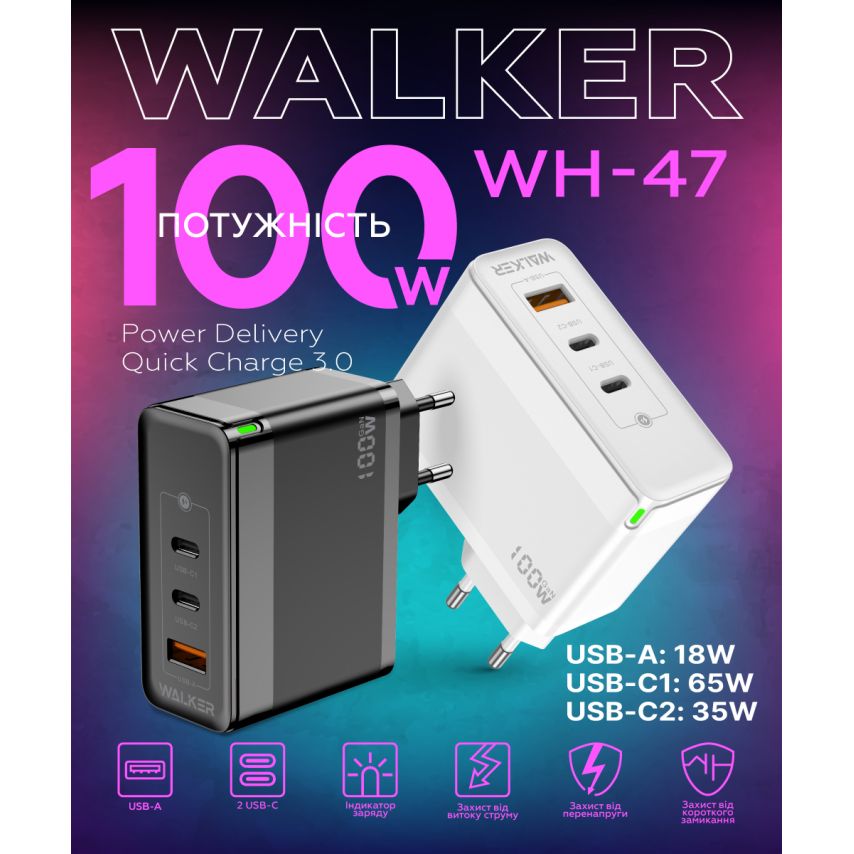 Сетевое зарядное устройство (адаптер) WALKER WH-47 100W GAN PD1_65W / PD2_35W / QC3.0_18W black