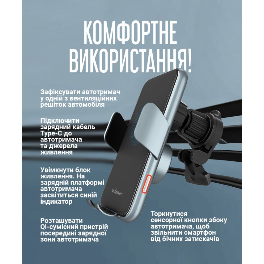 Автодержатель WALKER CX-057 Smart Sensor 15W black/grey