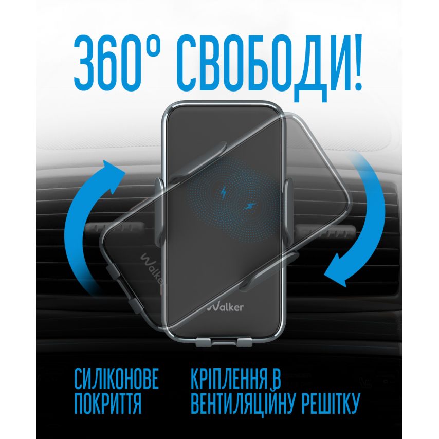 Автодержатель WALKER CX-057 Smart Sensor 15W black/grey