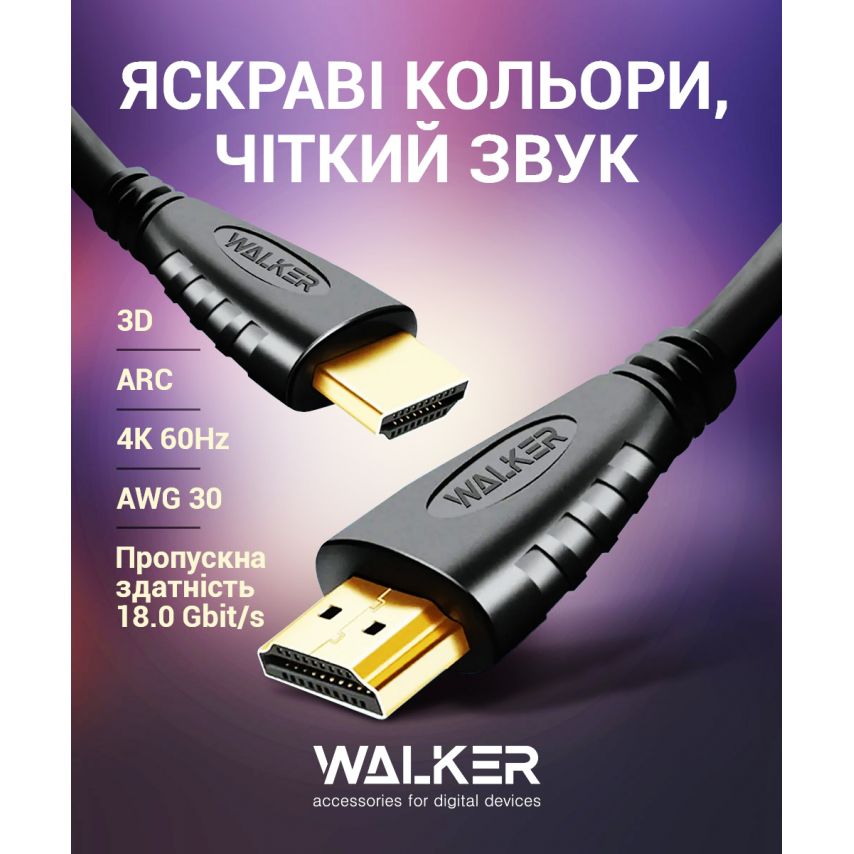 Кабель WALKER WHD-77 HDMI to HDMI 3м black (тех.пак.)