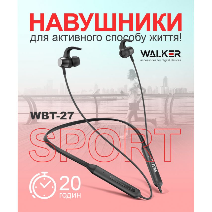 Навушники Bluetooth WALKER WBT-27 black