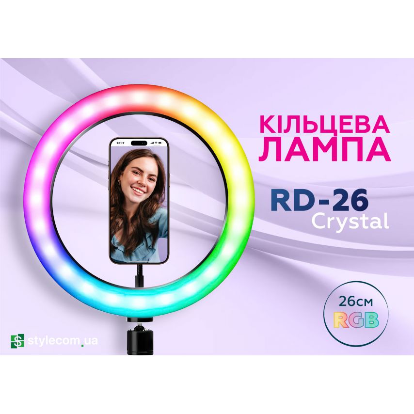 Кільцева лампа RGB RD-26 Crystal (26см)