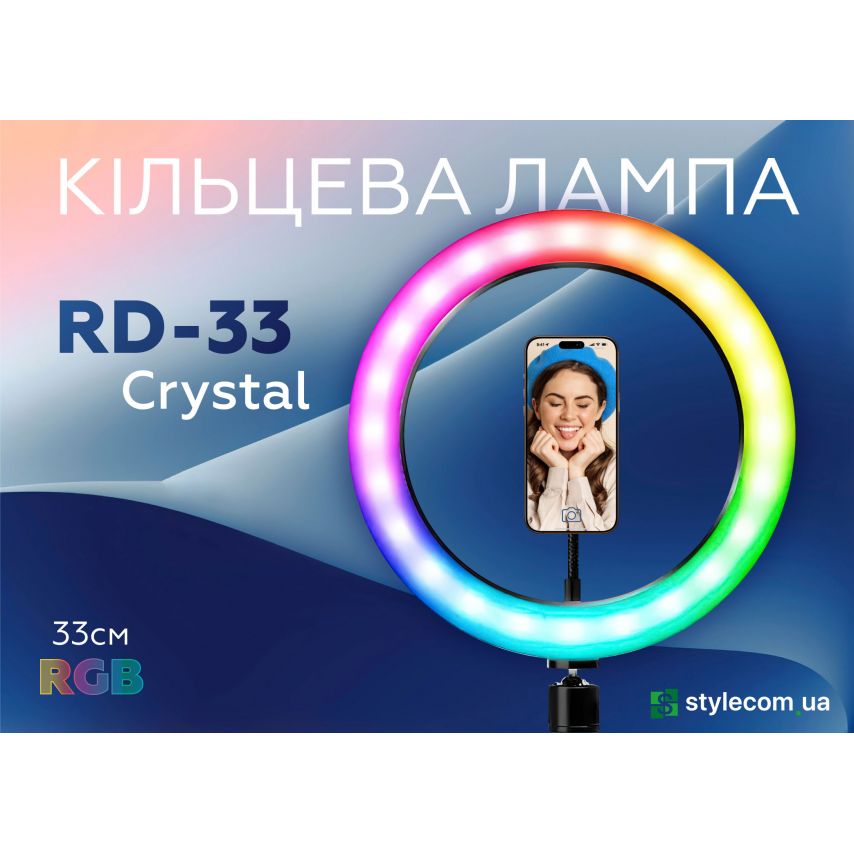 Кільцева лампа RGB RD-33 Crystal (33см)