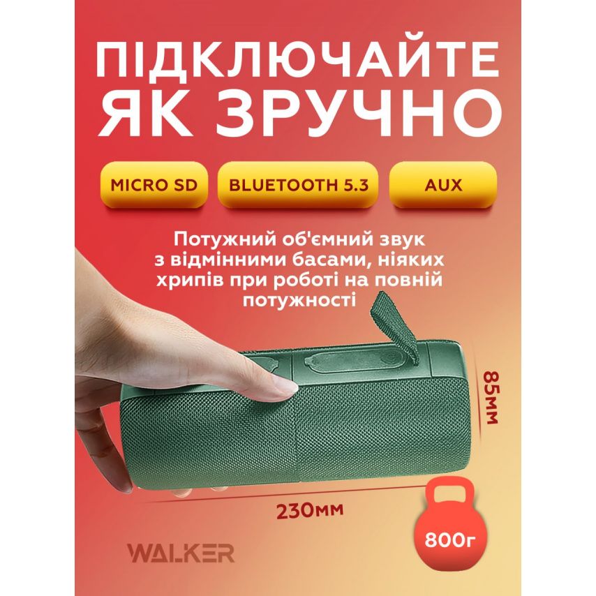 Портативна колонка 2в1 WALKER WSP-710 green