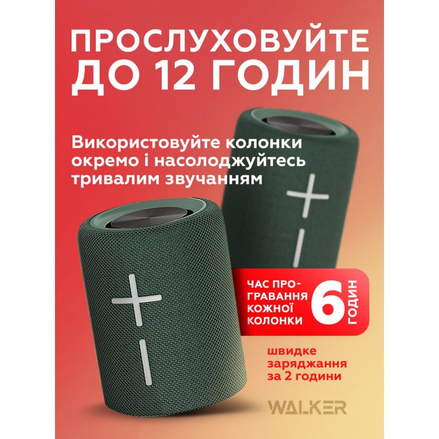 Портативна колонка 2в1 WALKER WSP-710 green