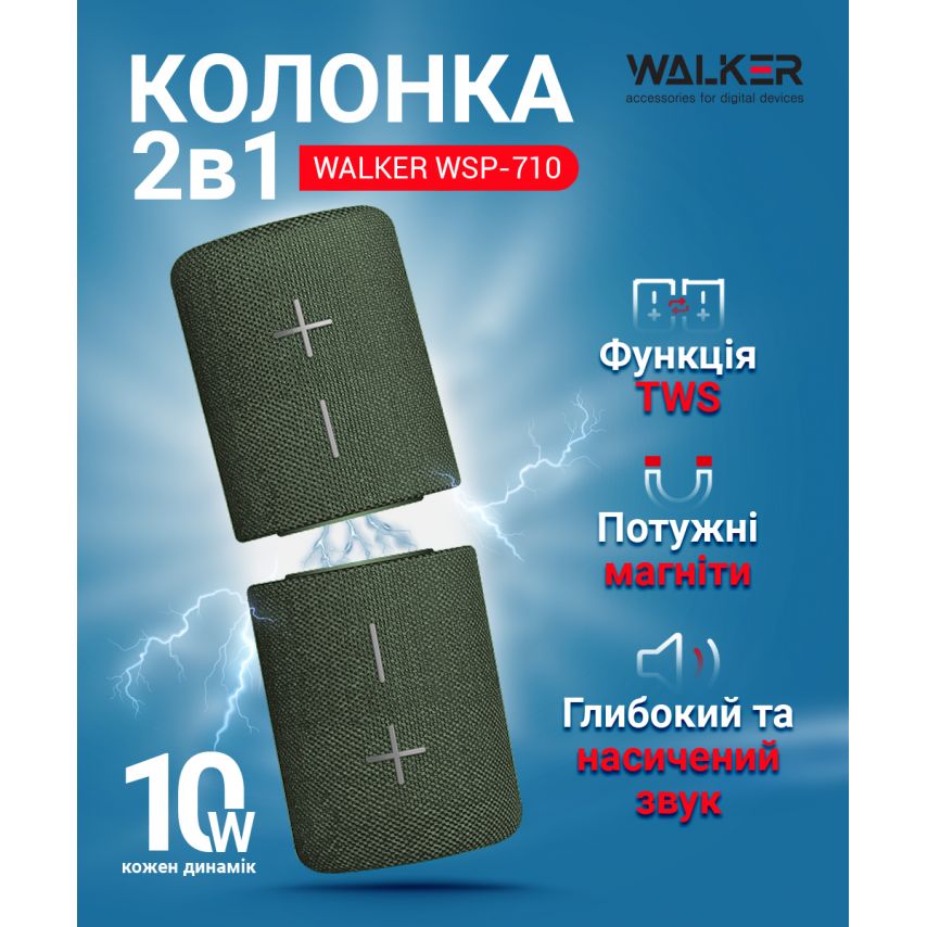 Портативна колонка 2в1 WALKER WSP-710 green