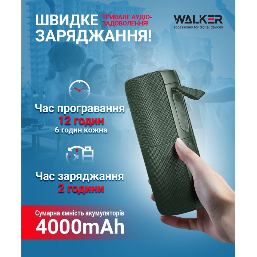 Портативна колонка 2в1 WALKER WSP-710 green