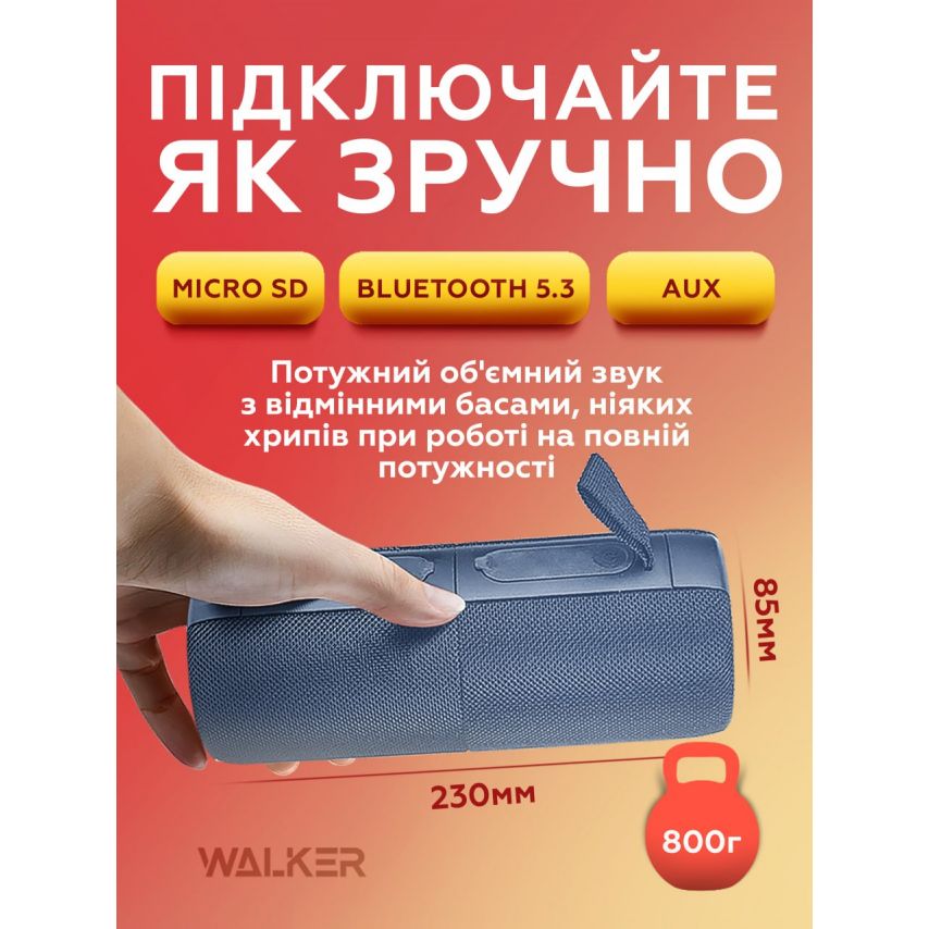 Портативна колонка 2в1 WALKER WSP-710 blue