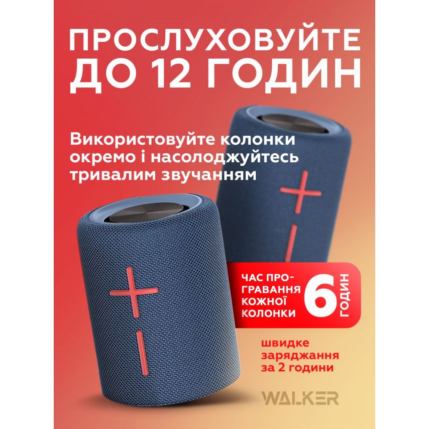 Портативна колонка 2в1 WALKER WSP-710 blue