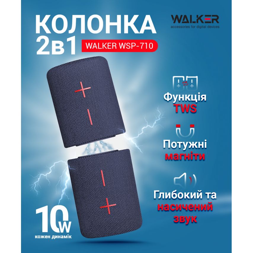 Портативна колонка 2в1 WALKER WSP-710 blue