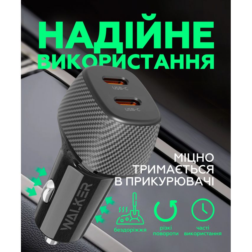 Автомобільний зарядний пристрій (адаптер) WALKER WCR-37 PD_20W / PD_20W / 40W Max black