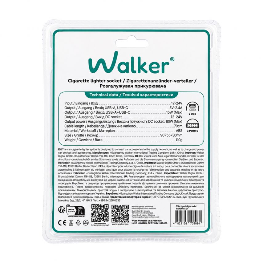 Розгалужувач автомобільного прикурювача 3в1 WALKER WSC-21 80W / USB_2.4A / Type-C_2.4A black