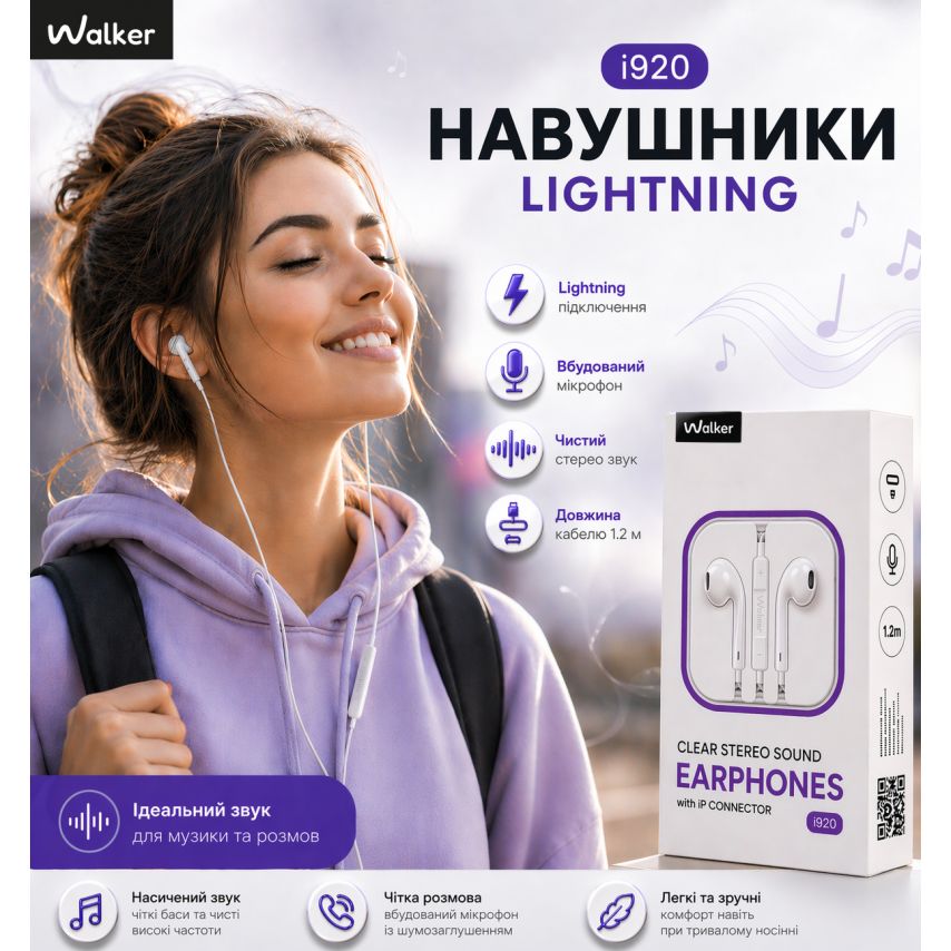 Наушники WALKER i920 Lightning (Universal IC) white