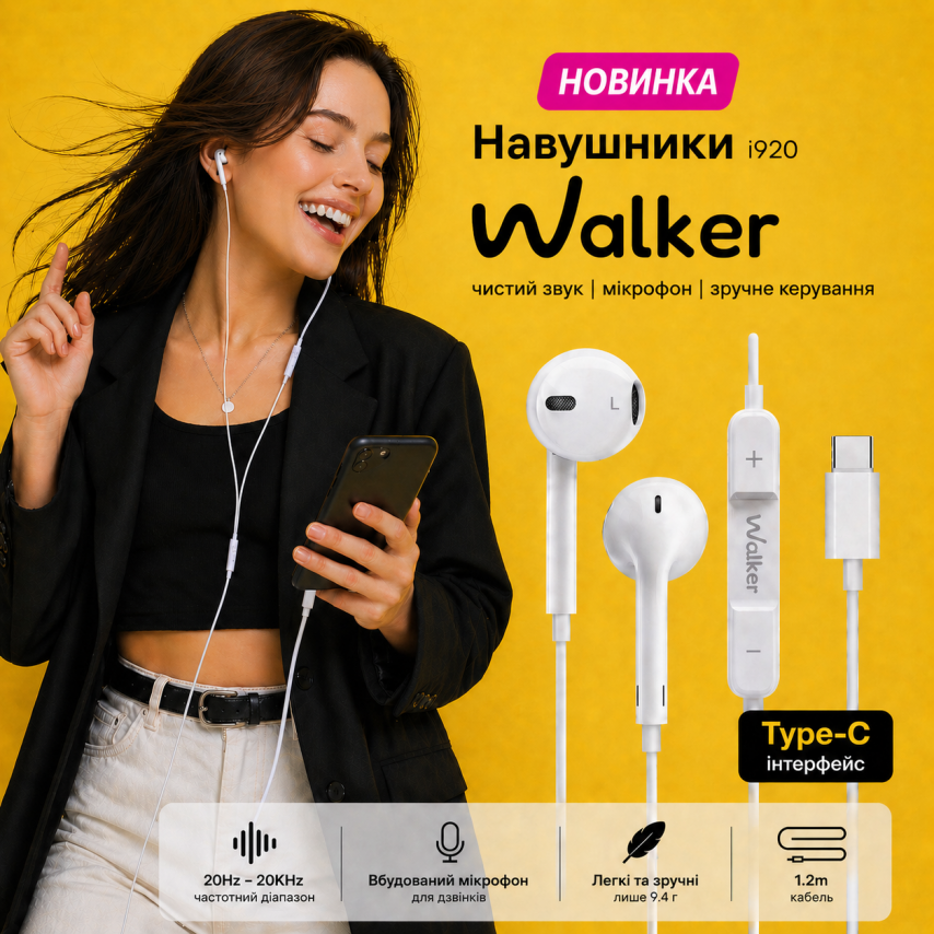 Навушники WALKER i920 Type-C (Universal IC) white