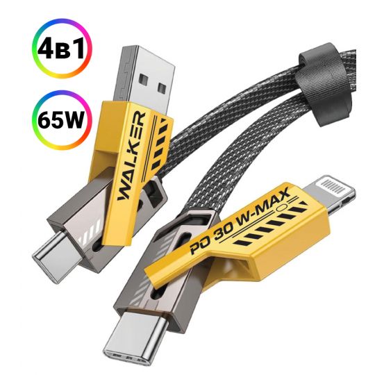 Кабель USB 4в1 WALKER C990 65W трансформер black/yellow - купить за 474.01 грн в Киеве, Украине