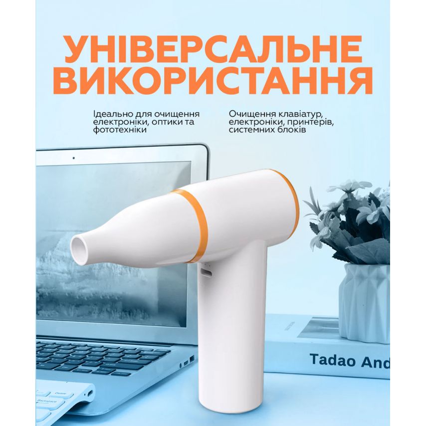 Турбовентилятор AP-01 універсальний 3300mAh white/pearl