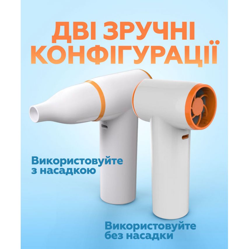 Турбовентилятор AP-01 універсальний 3300mAh white/pearl