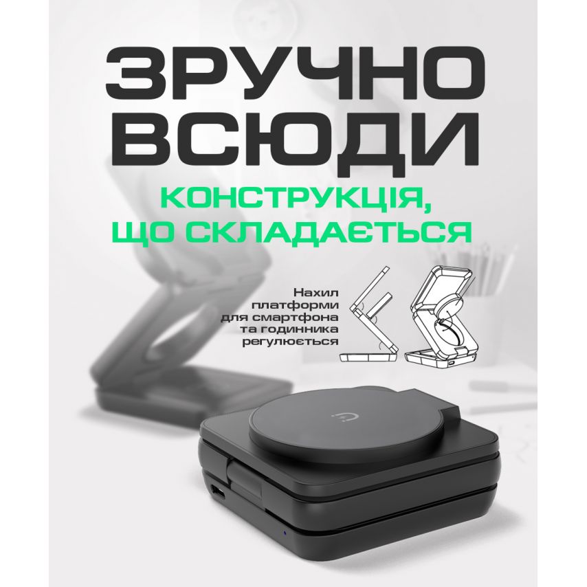 Бездротовий зарядний пристрій 3в1 WALKER WH-57 15W black