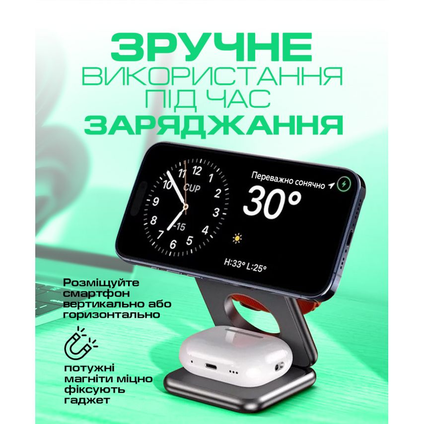 Бездротовий зарядний пристрій 3в1 WALKER WH-57 15W black