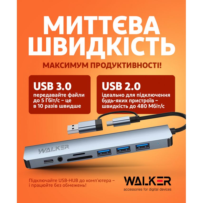Переходник USB-хаб 8в1 WALKER WHUB-53 с разъемом USB/Type-C grey