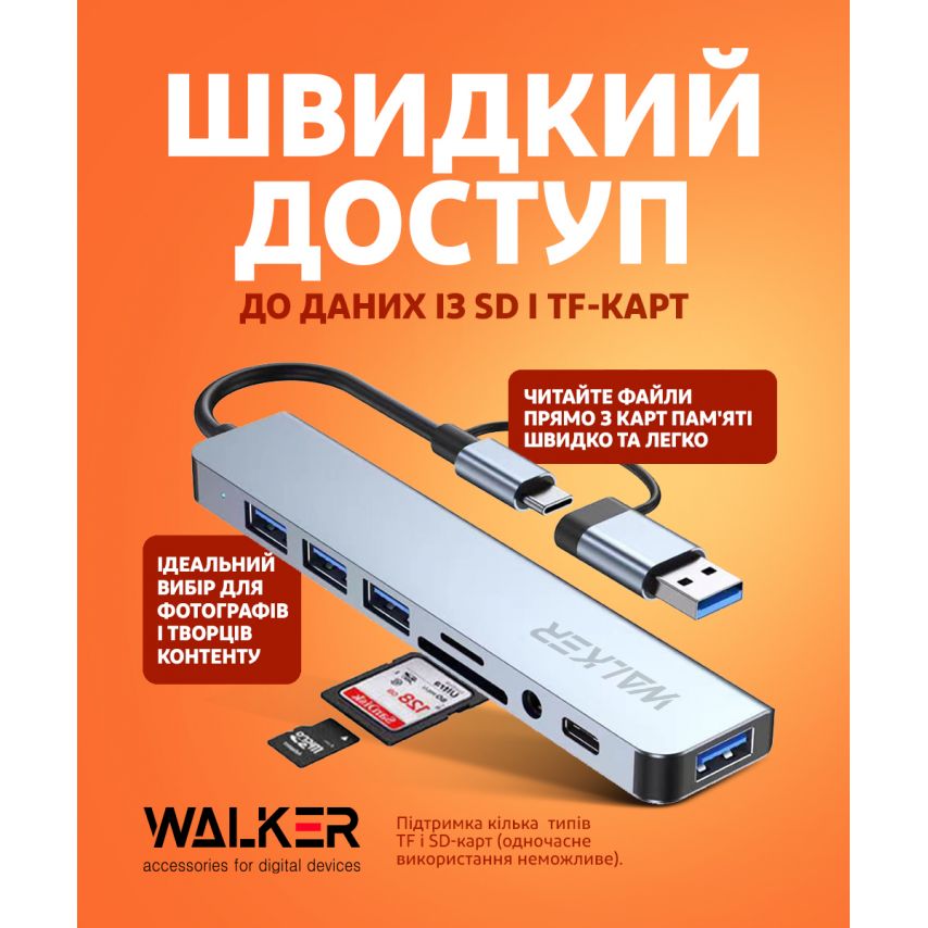 Переходник USB-хаб 8в1 WALKER WHUB-53 с разъемом USB/Type-C grey