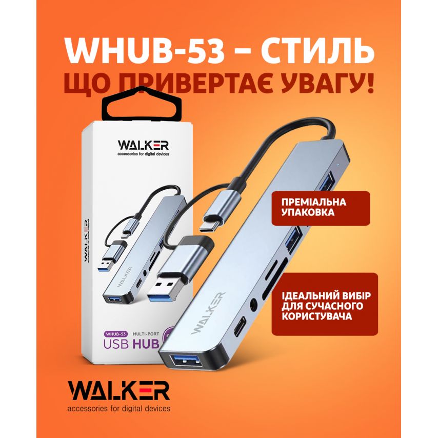Переходник USB-хаб 8в1 WALKER WHUB-53 с разъемом USB/Type-C grey